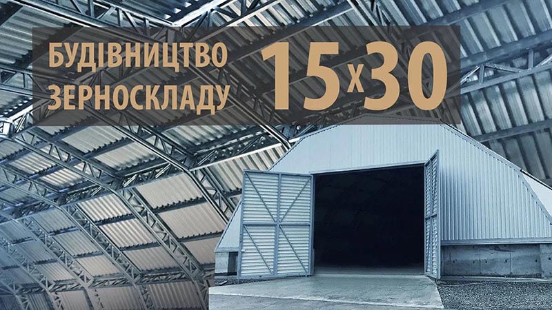 Строительство арочных ангаров под ключ - «РЕДИКОН Инжиниринг»